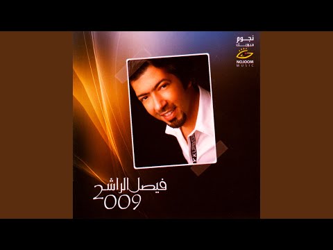 يس ونو
