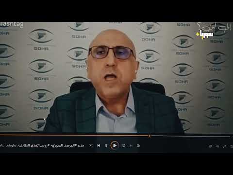 التكويع الكبير شو اللي تغي ر بخطاب المنص ات بعد الشرعية الدولية للدولة السورية 