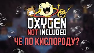 :   ? | ONI