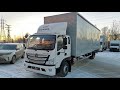 Foton s120 2020 что новенького?