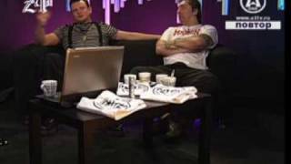 картинка: Интервью Король и Шут 11.04. 2009  ЧАСТЬ 3