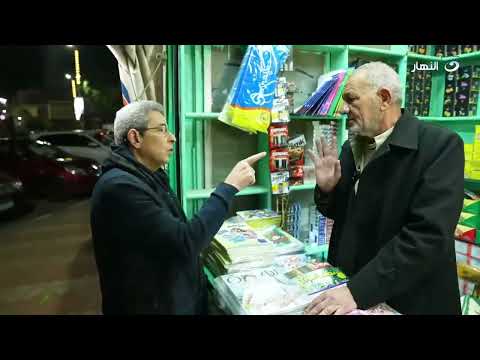 خرج من المدرسة عشان يبيع جرايد مينفعش تكون من سوهاج ومتعرفش عم على صاحب أقدم كشك جرايد