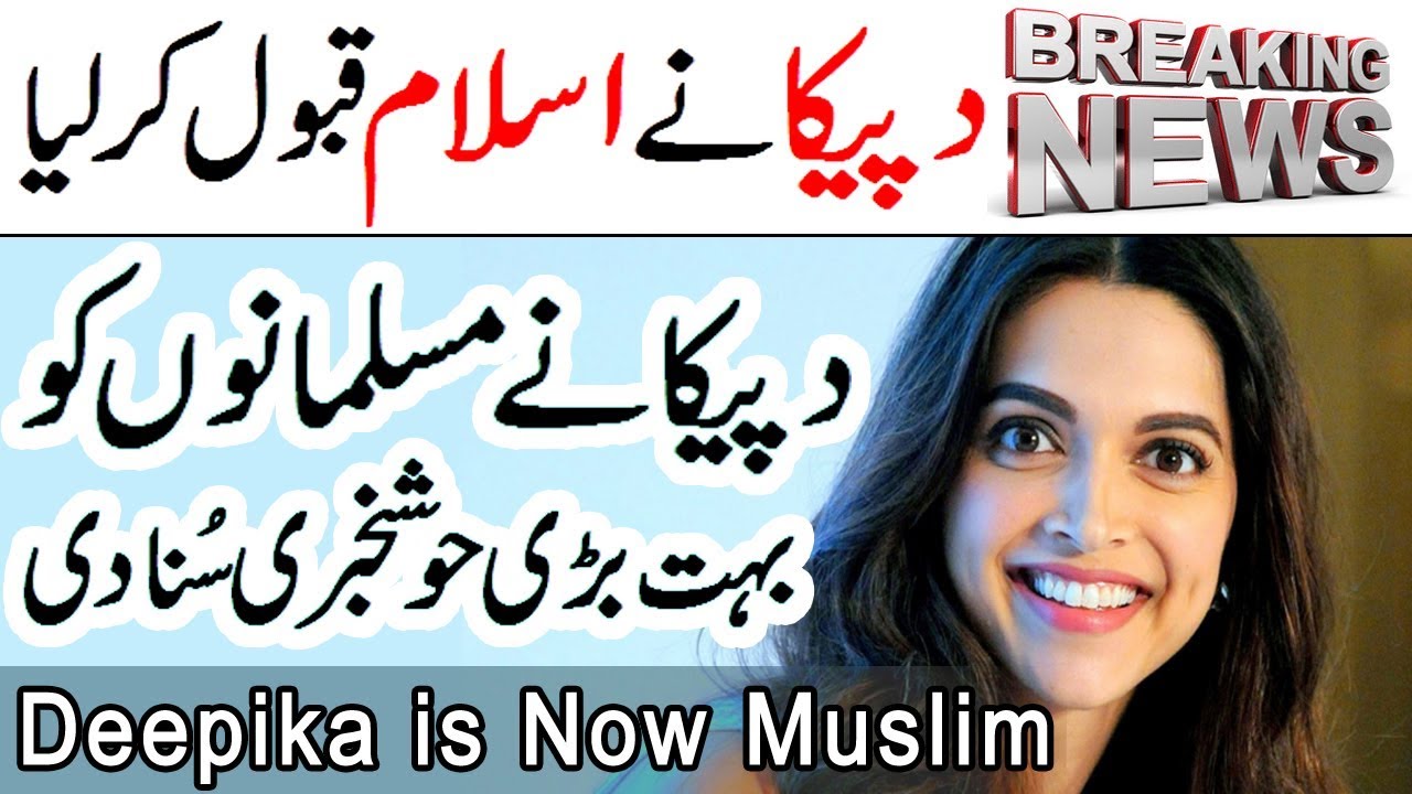 Breaking News Dipika Finally Reacts On Converting Into Islam Deepika Ne Islam Qabool Karlia
