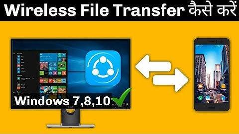 How to share Files Android to Pc using share it Hindi_ How to use share it in Windows pc