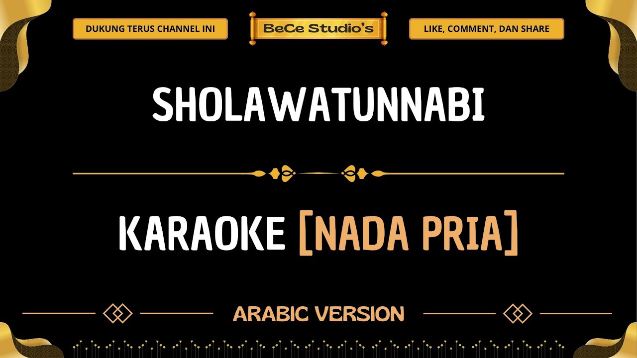 [Мужской тон] Караоке - Шолаватуннаби || Арабская версия