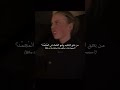 ترند التيك توك Muffins In The Freezer مترجم Tiktok Trending Editlyrics Lyrics ترند التيك توك Muffins In The Freezer مترجم Tiktok Trending Editlyrics Lyrics