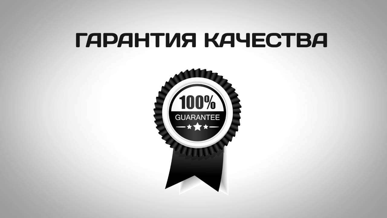 Суверенная гарантия