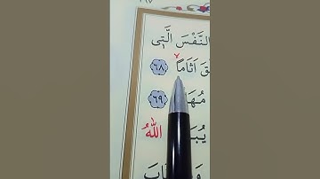 سورة الفرقان الأية 68 إلى 71 القارئ سعد الغامدي