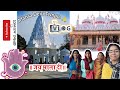 Seeking Blessings at Mansa Devi Temple🙏|Sukhna lake| Family❤️ #vlog #family #temple #vlogger #video 