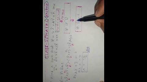|Condition for Orthogonal of two vector| class 12 Maths|#class12 #vector #jeemains #cbse #shorts
