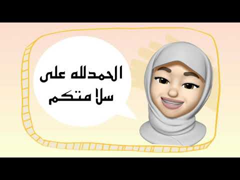 بيت اللؤلؤة التخصصي إلى مؤسسة مستقلة