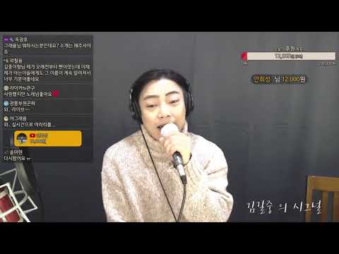 아라리 LIVE - cover by 김길중