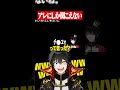 アレにしか聞こえないwww