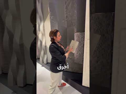 فومي ضد الحريق سهل التركيب