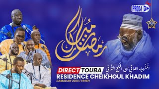 🔴🔴En Direct de Touba Mosquée : Grand Magal de Touba 1447 / 10-08-2025