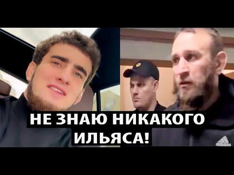 Шовхал Чурчаев ОБОРВАЛ ВСЕ СВЯЗИ С Ильясом Якубовым после ЗАДЕРЖАНИЯ! Минеев заступился за Дивнича.