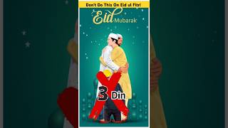 Don't Do This On Eid ul Fitr! 🌙 #eid #shortvideo #facts #shorts