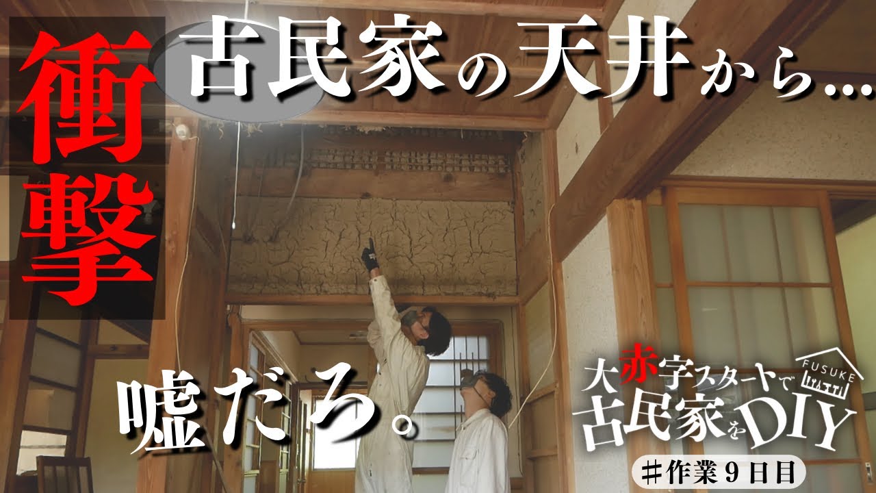 マイホームをロケハウスとして LP内の誘導バナー-4.png