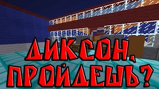 MineCraft - Прохождение карты MineCraft - Прохождение карты