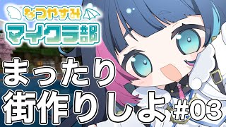 あおぞらメイ-Aozora Mei-の配信のサムネイル画像
