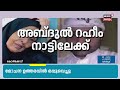 "ഇത് മുസ്ലീംലീ​ഗും ജമാഅത്തെയും സതീശനും ഉൾപ്പെടുന്ന ഡീൽ" : Ullas Babu | Munambam Waqf Land Row