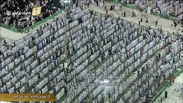 الشيخ بندر بليلة يقرأ سورة الحجر وماتيسر من النحل بترتيل رائع ليلة 13 رمضان 1439هـ