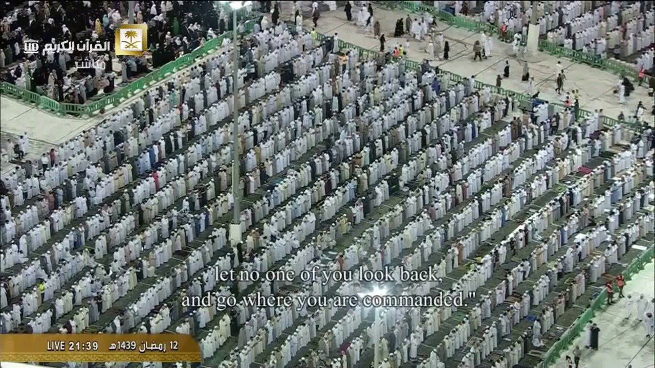 الشيخ بندر بليلة يقرأ سورة الحجر وماتيسر من النحل بترتيل رائع ليلة 13 رمضان 1439هـ