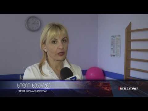 ექიმების ძალისხმევით გადარჩენილი დედა- შვილის სიცოცხლე