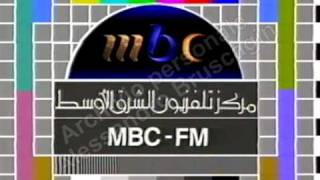Monoscopio MBC Television 5 marzo 1995