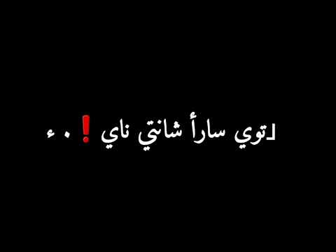 تولاي بولي باس اي!