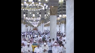 قبس من الحرم سورة المطففين الشيخ علي الحذيفي