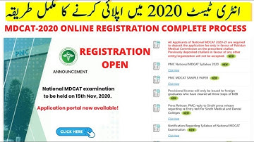 PMC Apply Process !! NMDCAT 2020 !! Step by Step Guide !! MDCAT apply process !! at Whatsapp Dude