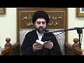 تلاوة حديث الكساء المبارك بصوت خاشع سيد حسين شبر mp3