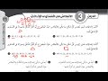 الصف السادس الرياضيات حل كتاب التمارين صفحة 47 الانعكاس في المستوى الاحداثي 