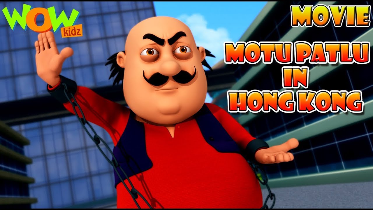 motu patlu in hongkong movie kids animated movie wowkidz youtube