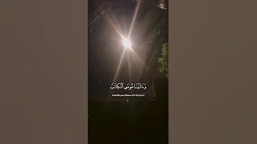 سبحان الذي اسرى بعبده ليلا من المسجد الحرام الى المسجد الاقصى 