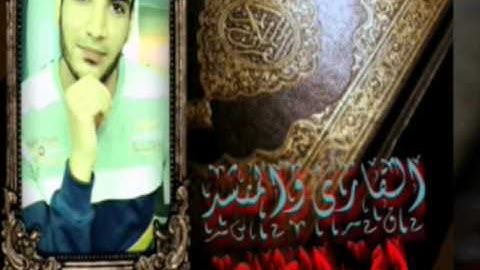 تقليد الشيخ محمد ايوب في سوره الجمعه بصوت القارئ/احمد الطاهر ابومالك