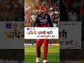 RCB full attitude status editing sahiri #rcb #viratkohli #cricket