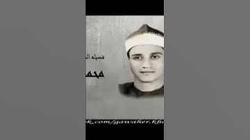 #تلاوة_خاشعة للشيخ محمد احمد شبيب