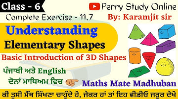 Understanding elementry shapes class 6 exercise 11.7 full exercise