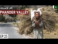 Extreme village life of phander valley s02 ep 25   shandur pass  pakistan motorcycle tour