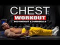 10 MINUTE CHEST WORKOUT(BODY WEIGHT & DUMBBELLS)