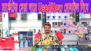 Used And New OnePlus All Models Update Best Price In Bangladesh 2023? /10pro / 9R / 9RT/9proMvlogs