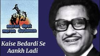 Kaise Bedardi Se Aankh Ladi Re l Kishore Kumar, Asha Bhosle l Meraa Dost Meraa Dushman (1984)