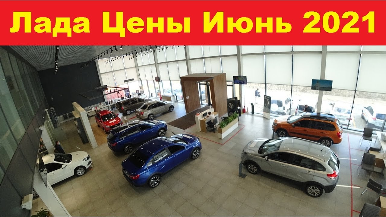 Мега лада календарь
