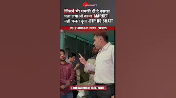 DTP RS Bhatt ट म क म ल धमक BAM Se Uda Denge Gurugram Mcg News Dtp 