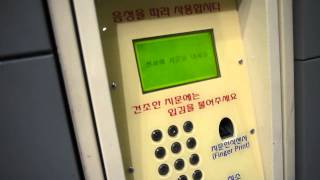 วธใชลอคเกอรทสถานรถไฟ Singyeongju