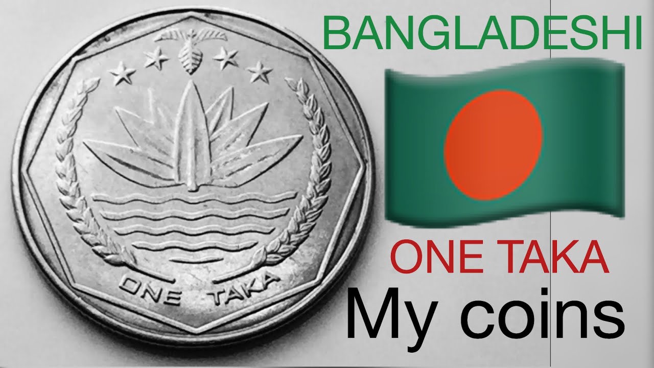 bangladeshi-bangladesh-one-taka-coin-my-coins-youtube