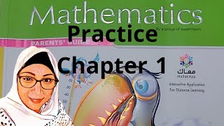 Extra practice/chaptar 1/ primary 2/grade 2/ first term/كتاب المعاصر /شرح ماث الصف الثاني الابتدائي