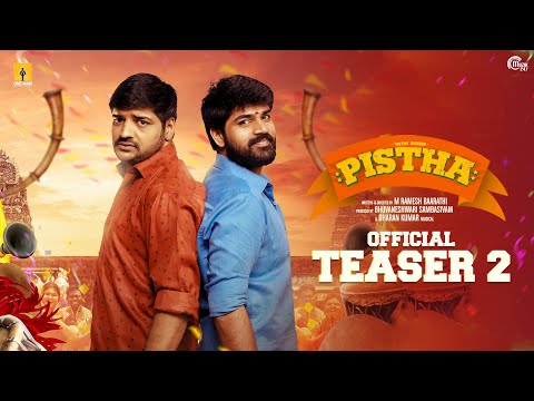 Pistha - Official Teaser 2 |Metro Shirish, Mrudula Murali, Yogi Babu|M Ramesh Bhaarathi|Dharan Kumar